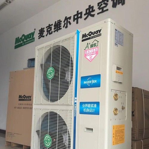 麥克維爾中央空調(diào)全國(guó)統(tǒng)一服務(wù) 聯(lián)合保修與特約維修，24小時(shí)守護(hù)您的舒適